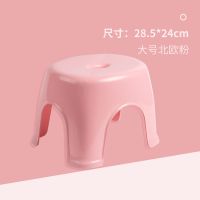 加厚北欧粉 [单只装]小号儿童款(15.5CM) 家用小凳子塑料板凳儿童凳加厚凳子防滑踩脚胶凳脚踏宝宝洗澡矮凳