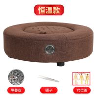 恒温款 艾灸蒲团熏蒸仪随身灸家用臀部祛湿宫寒器具坐灸仪器艾炙养生理疗