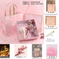 粉色硬盒 组合一 圣诞节礼物创意少女心生日礼物女生实用杯子送闺蜜女朋友走心情侣