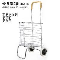 2轮标准 配发泡单轮 非两用 无礼品) 铝合金购物车买菜车小拉车爬楼便携可折叠拖车家用拉杆车手推车