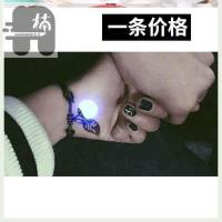 蓝光桐叶一条 发光 感应器夜光异地恋感应互动手镯情侣手环心有灵犀星座十二手链一对