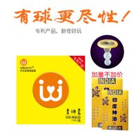 双珠1只装送[神油湿巾] 双珠狼牙套颗粒避孕套入珠子高潮震动超薄刺激夫妻情趣成人用品