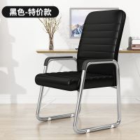 特价款-[黑色-皮革款] 家用电脑椅子靠背宿舍大学生电竞椅人体工学办公椅舒适久坐老板椅