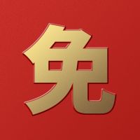 4筒装 [礼盒装]艾柱30粒 胶贴30片 艾炙盒暖宫艾灸盒子熏蒸仪器家用随身灸拔罐理疗腰腹部宫寒悬灸筒