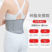 三面支持四季透气款护腰 S体重80-100斤腰围25-28 护腰带保暖男女腰肌劳损腰间盘秋春秋季透气款暖宫支撑腰托