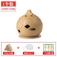 1个艾灸壶[2021新款] 100粒艾柱+100海绵贴 艾灸盒腰腹部宫寒艾炙盒艾灸熏蒸仪艾灸仪器多功能艾柱艾灸罐家用