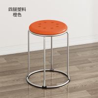 四柱八孔塑料凳面 橙色 家用凳子加厚塑料高凳餐桌板凳可叠放简约时尚结实钢筋圆凳木凳子
