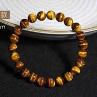 7A级虎眼 8mm*23颗珠子 天然黄虎眼石手串男虎睛石手链女款天然水晶情侣饰品送男朋友佛珠