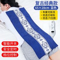 中国风经典款(28cm*65cm) 蓝色+双层盐包+三档调温+3药包 盐袋海盐粗盐热敷包电加热家用艾灸暖宫护腰带盐包热敷