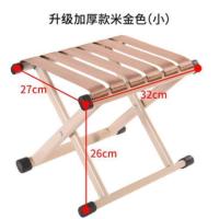 升级特厚米金 小号 车马客户外便携式折叠椅子加厚折叠凳小马扎家用板凳钓鱼凳子