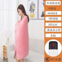 灰粉60*80[9档定时拆洗] 小电热护膝毯暖身垫办公室暖脚盖腿发热毯加热垫学生暖身毯午睡毯