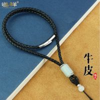 偏短周长约55Cm 四股编牛皮吊坠挂绳项链绳子活卡扣吊坠绳和田玉挂绳挂件绳子黑皮