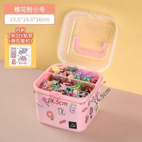 [尝鲜特价]粉色小号送2张贴纸 儿童发饰收纳盒女孩宝宝发夹橡皮筋头饰品首饰箱发卡头绳首饰盒