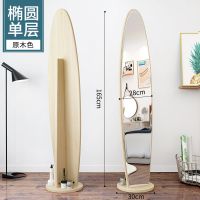 椭圆形-单层底座-简约款原木色 其他 否 特价简约时尚全身镜落地镜卧室立体式大镜子旋转储物镜家用试衣镜