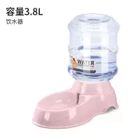 饮水器#樱花粉 狗狗自动饮水器喂食器猫咪饮水机喝水神器流动不插电喂水宠物用品
