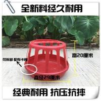 6Kg深红卡槽/护栏式饲料桶/1只装 养殖场设备养鸡鸭鹅家禽加厚笼式狗叹气饮水器食槽饲料桶盆10送1