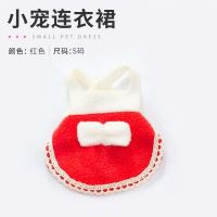 金狐 仓鼠衣服秋冬保暖迷你帽子牵引绳荷兰猪小号仓鼠专用小衣服