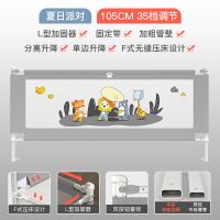 1.2米[单面] 布套一个(不含支架) 床围栏宝宝防摔防护栏儿童床边防掉床护栏婴儿床挡板通用一面三面