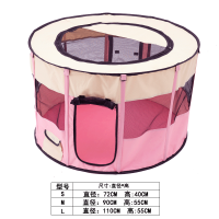 粉色 S号:直径70CM 猫产房产箱帐篷宠物狗狗封闭式产房窝猫怀孕猫咪生产用品全套猫窝