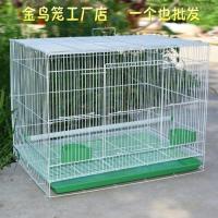 350#35*25*26cm蓝色 鸟笼金属鸟笼鸽子相思鸟笼子鹦鹉笼兔子笼通用鸟笼群笼繁殖笼