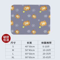 灰色凝胶冰垫 40*30 夏季宠物冰垫狗狗猫咪凉席藤席凉垫狗窝泰迪金毛猫窝大中小型犬