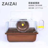 民宿城堡版 仓鼠笼子金丝熊超大60基础笼透明47鼠笼别墅特大号套装仓鼠用品