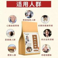 一盒装 三降青钱柳玉米须牛蒡决明子糖养生桑叶高脂养生茶40包