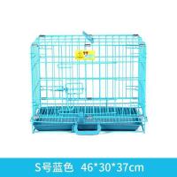 乐佳喷塑狗笼/蓝 乐佳1.5英尺46x30x37cm 加密镀铬不锈钢色折叠宠物笼狗笼中小型犬狗笼子猫兔鸡鸽子笼