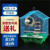 标准配置[颜色随机]+送礼8件 鹦鹉笼子玄凤虎皮鹦鹉笼子豪华大型鸟笼子大号金属牡丹鹩哥繁殖笼