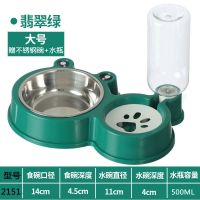 翡翠绿 2137小号低配双碗[无赠品] 猫碗狗碗双碗宠物自动饮水猫盆狗盆防打翻狗狗碗食盆饭盆猫咪用品