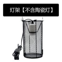 带线路灯罩(不含陶瓷灯) 宠物笼子陶瓷加热灯虎皮鹦鹉陆龟爬虫蜜袋鼯幼鸟鸡鸭保暖加热工具