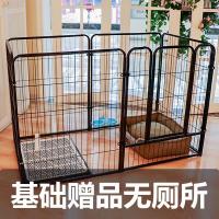 黑色[基础赠品无厕所] 兔子专用[无赠品]长50宽50高50 狗笼子宠物狗狗围栏栅栏室内带厕所狗笼子大中小型犬自由组合护