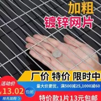 1.5*10cm★100x40cm粗2.2mm 珍珠鸟不适用 鸽舍镀锌铁丝网筛网加粗围栏狗笼底网鸟笼家用养殖网网格镀锌网