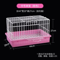 中号606单笼子裸笼红色 兔笼子豚鼠笼防喷尿荷兰猪笼子用品兔子笼子宠物养殖特大号饲养笼