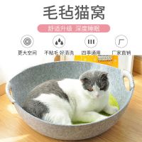 浅灰色(可睡20斤内猫) 猫窝狗窝四季通用猫帐篷窝狗床宠物窝狗屋夏季猫砂盆抓板猫咪用品