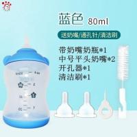 80ML蓝色奶瓶套装 狗狗奶瓶幼崽幼犬小狗奶嘴狗崽刚出生专用喂食硅胶软奶头宠物用品