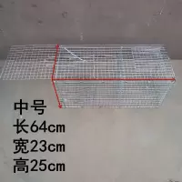 64cm*23cm*25cm 抓鸽子神器只进不出自动捕鸽笼全自动鸽子笼户外捕鸽神器逮野鸽子