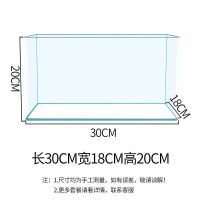套餐一 长30宽17高20 透明热弯长方形玻璃金鱼缸乌龟缸中小型办公桌水族箱造景客厅鱼缸