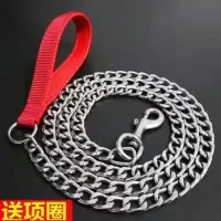 铁链1.8米红色+项圈[减缓生锈] 粗2.0MM(10斤内) 狗链子不锈钢狗链防咬牵引绳泰迪小中型犬狗铁链土狗铁链子遛狗