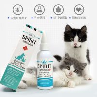 防耳疾 告别耳螨耳垢(送棉签) 小狗狗滴耳液耳肤灵除耳螨猫咪洁耳液宠物泰迪幼猫用洗耳清洁用品
