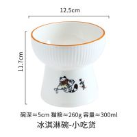 冰淇淋条纹碗(小吃货) 猫碗双碗陶瓷碗保护颈椎猫食盆饭碗狗碗防打翻猫咪水碗用品猫粮碗