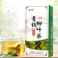 一盒装-30小包[12%客户选择] 青钱柳叶茶糖友牛蒡玉米须桑叶茶无糖降袋泡中老年人养生茶代用茶