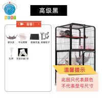 黑色(套餐1)收藏加购送溜猫绳 图片 折叠二层长70*宽50*高60cm 猫笼子猫别墅家用三层带厕所猫窝大型猫舍猫咪宠物