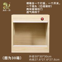 30*30*30cm裸箱标配 刺猬角蛙爬宠箱蛇鸟鬃狮饲养箱加热蜥蜴蜘蛛守宫陆龟仓鼠虫保温箱
