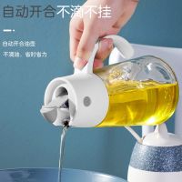 暮光白+[自动翻盖] #一个装-/(500ML大容量) 自动开合玻璃油壶家用厨房倒油防漏大小号酱油醋调味瓶油罐不挂油