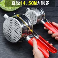 小号9CM挤水器(底部有孔) 挤菜水神器不锈钢手动榨汁机水果蔬菜脱水挤菜器厨房压菜馅挤水器