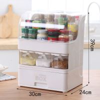 带盖调料盒置物架 防油带盖调料盒置物架厨房抽屉式储物箱调味盒酱油醋瓶盐罐收纳架