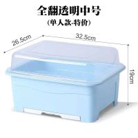 卐雀湖蓝[优质PP材质] 中号透明[全翻奶瓶材质+沥水盘]特价 厨房置物架装碗筷收纳盒碗碟沥水架家用放碗箱碗盘收纳架台面