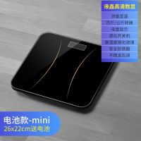 [帝王黑]mini款 体重秤电子秤充电款人体减肥体脂秤成人称体重计家用学生可爱宿舍