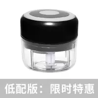 新品特惠 迷你电动捣蒜机绞肉机厨房蒜蓉神器小型绞肉机全自动捣蒜泥神器